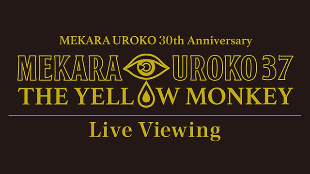 THE YELLOW MONKEY メカラウロコ 30th Anniversary Live Viewing