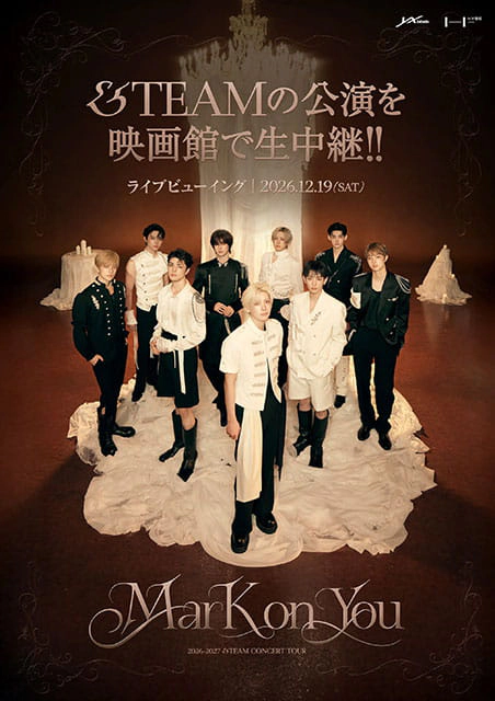 「2026-2027 &TEAM CONCERT TOUR 'Mark on You'」ライブビューイング