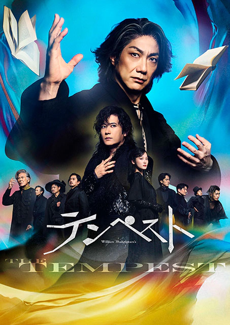Bunkamura Production 2027／DISCOVER WORLD THEATRE vol.18「テンペスト」