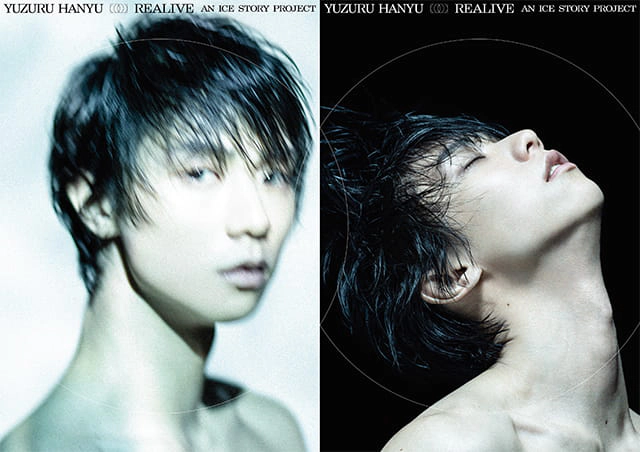 Yuzuru Hanyu “REALIVE” an ICE STORY project 佐賀公演