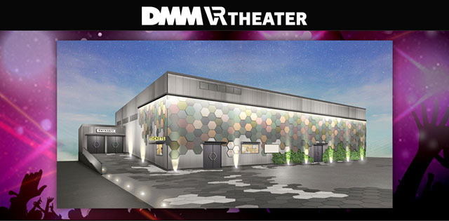 DMM VR THEATER