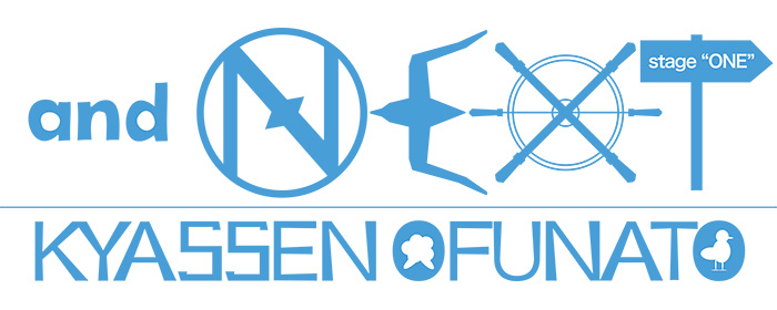 andNEXT KYASSEN OFUNATO stage