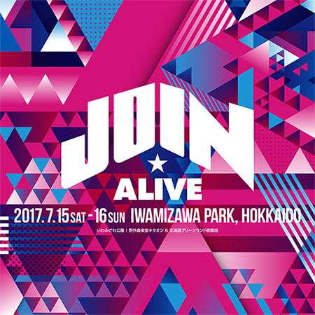 Join Alive 北海道 シャトルバス ライブ コンサートのチケット ローチケ ローソンチケット