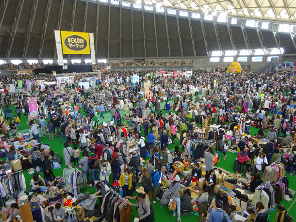 ゴールデンマーケット  Vol.40