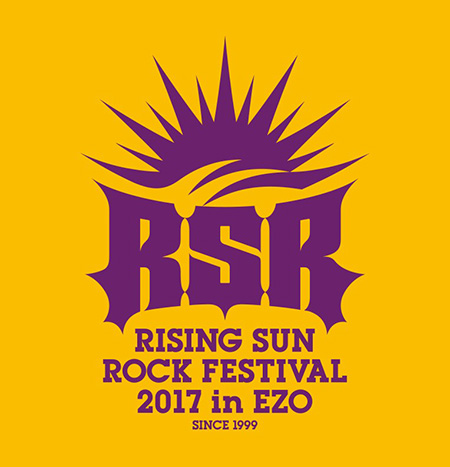 RISING SUN ROCK FESTIVAL 2017 in EZO