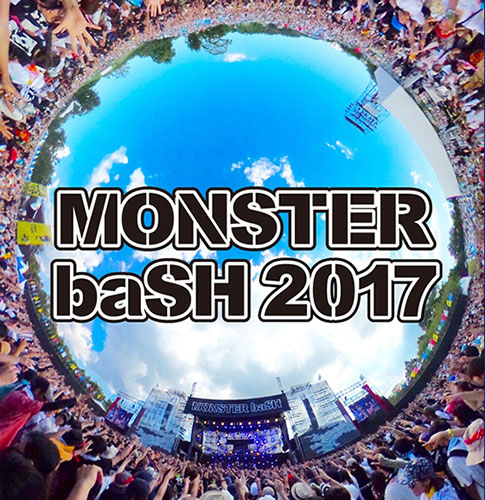 MONSTER baSH 2017（香川）シャトルバス｜ライブ・コンサートの