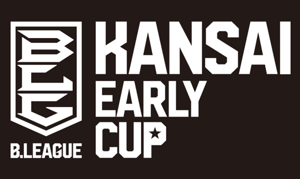 B League Kansai Early Cup 17 Bリーグ 関西アーリーカップ17 記者会見レポート ローチケ ローソンチケット スポーツチケット情報 販売 予約