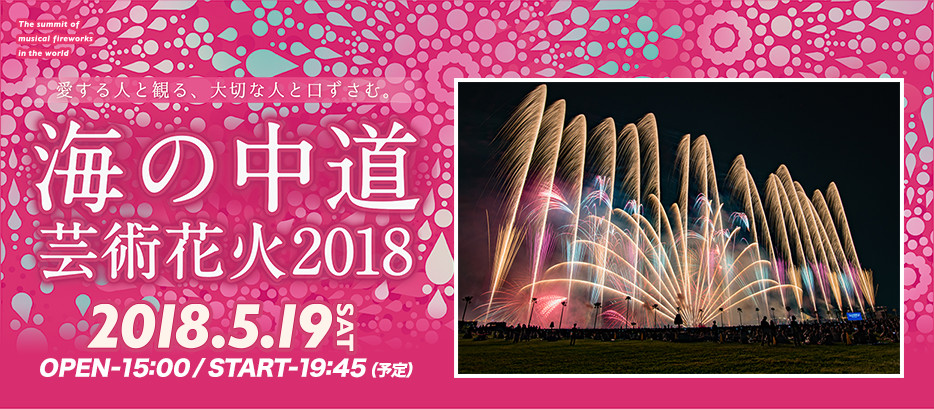 旅行券のご利用可能なツアーのご紹介