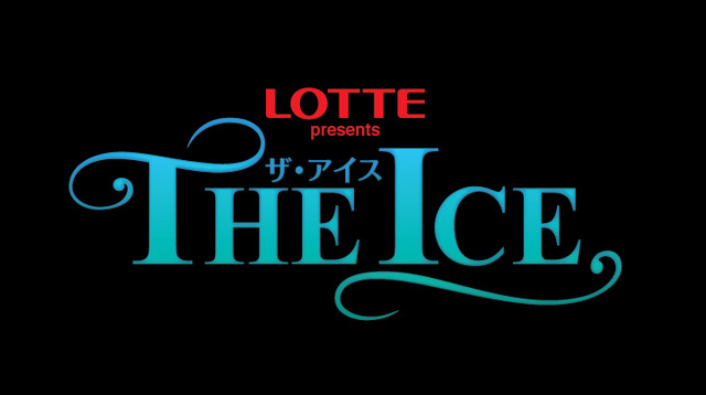 THE ICE2018 愛知公演