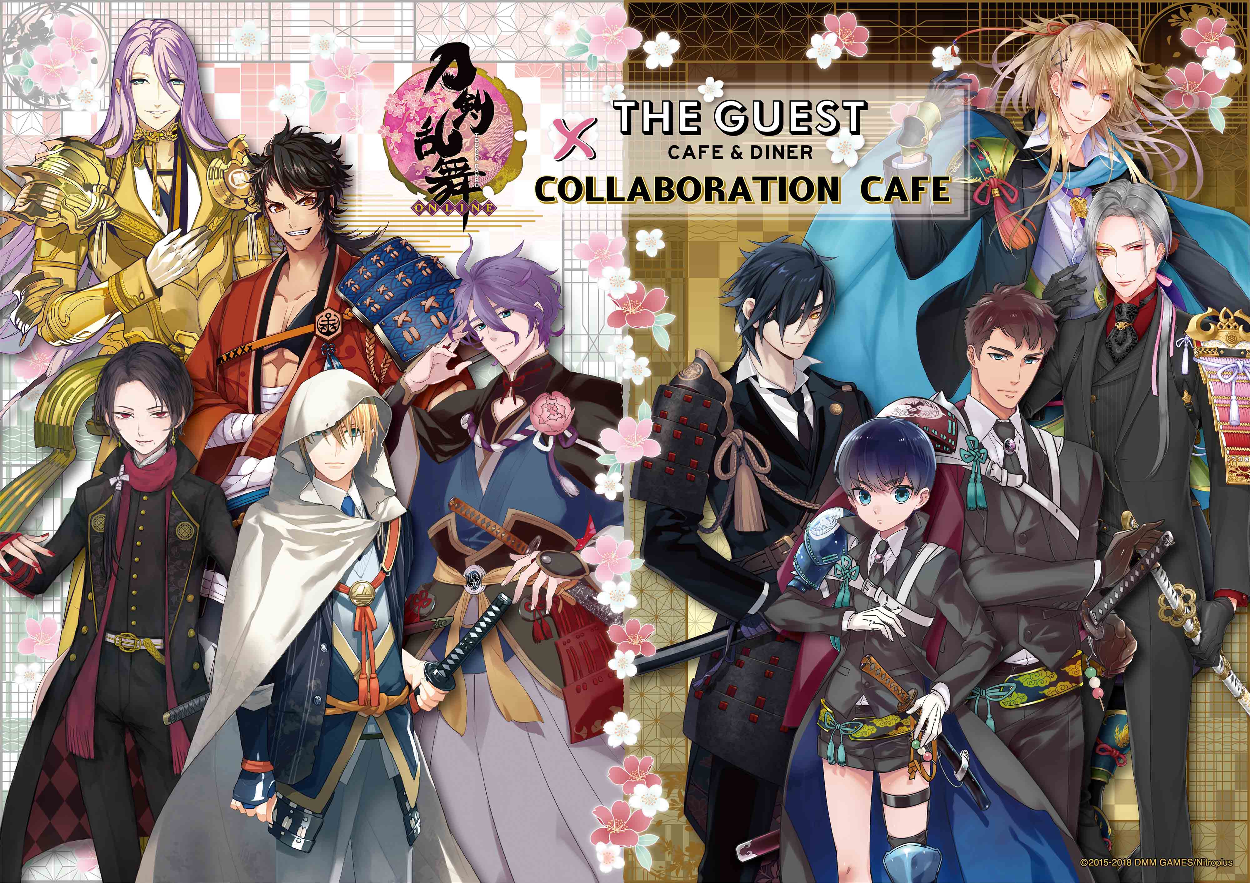 刀剣乱舞 Online The Guest Cafe Diner 名古屋 ローチケ ローソンチケット イベントチケット情報 販売 予約