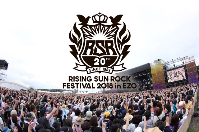 RISING SUN ROCK FESTIVAL 2018 in EZO<br>「モエレ天然温泉 たまゆら ...