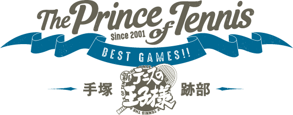 テニプリbest Festa 青学vs氷帝 イベントのチケット ローチケ ローソンチケット