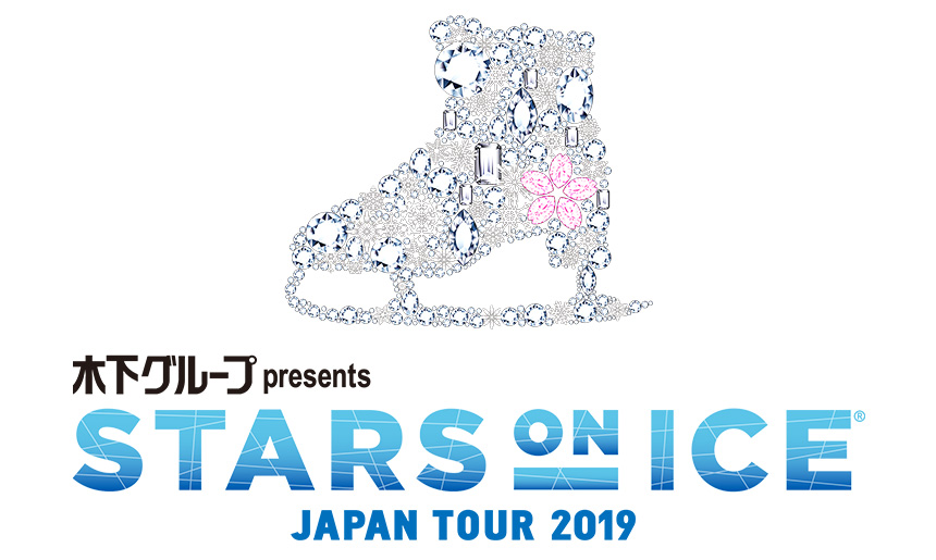 Stars On Ice Japan Tour 19 札幌公演 金沢公演 スポーツのチケット ローチケ ローソンチケット