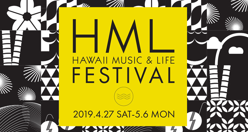 HML FESTIVAL 2019
