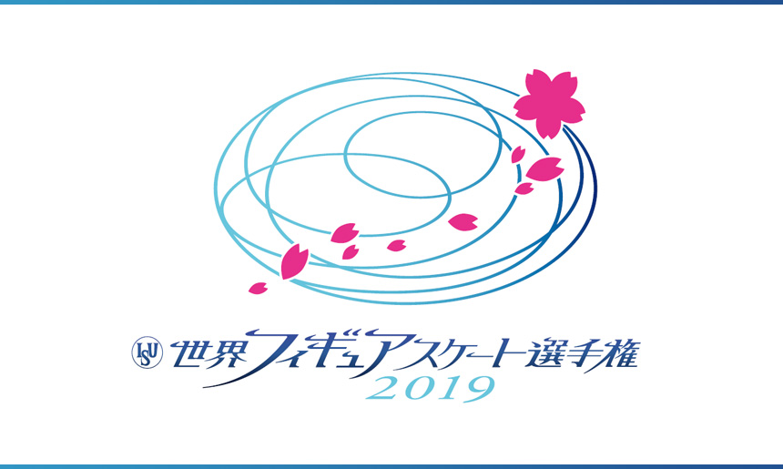 ISU世界フィギュアスケート選手権大会2019〔公式練習観覧券〕