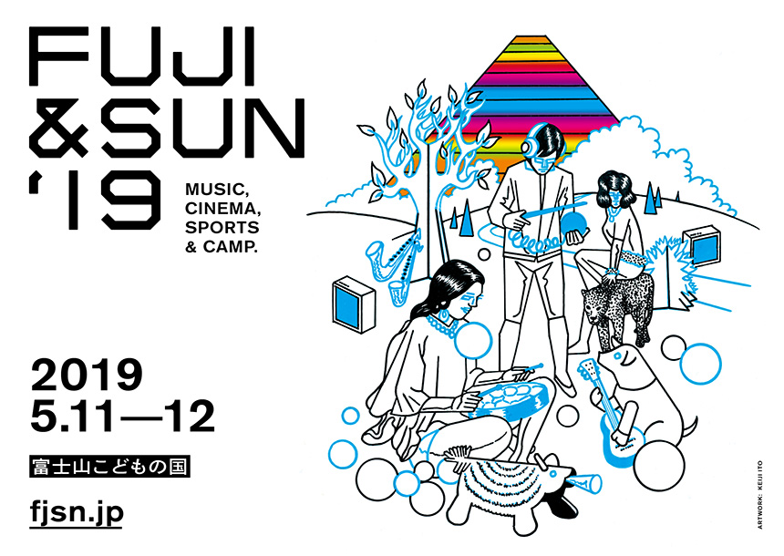 FUJI & SUN '19(静岡)シャトルバス券