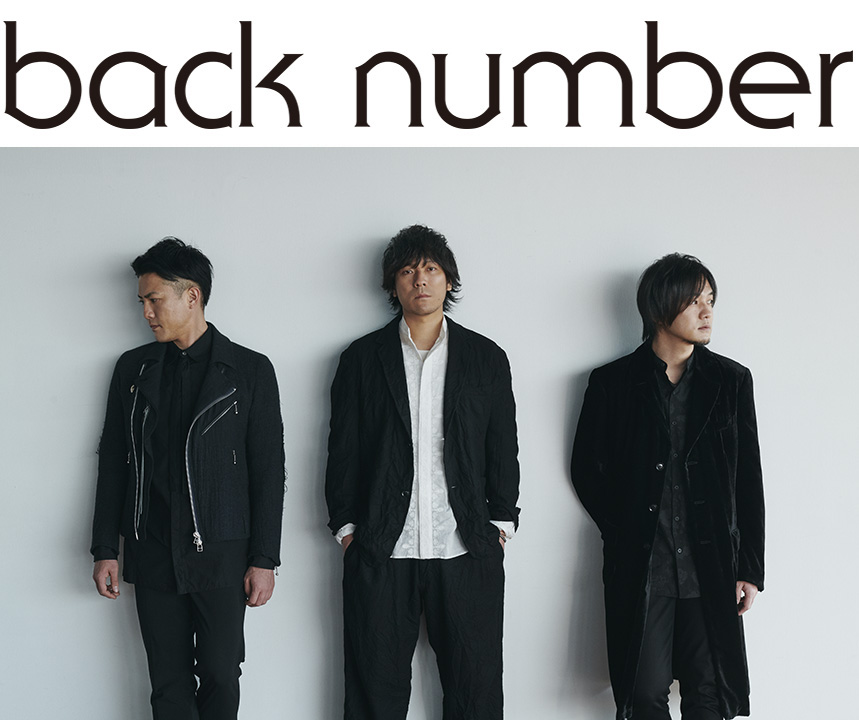 back number（岩手）シャトルバス｜ライブ・コンサートのチケット