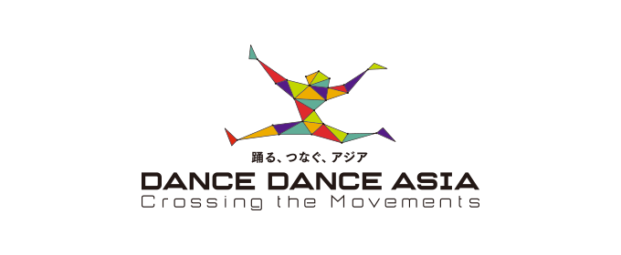 DANCE DANCE ASIA―Crossing the Movements 東京公演2019