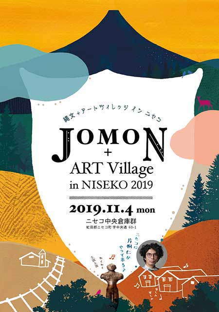 JOMON＋ART Village in Niseko 2019