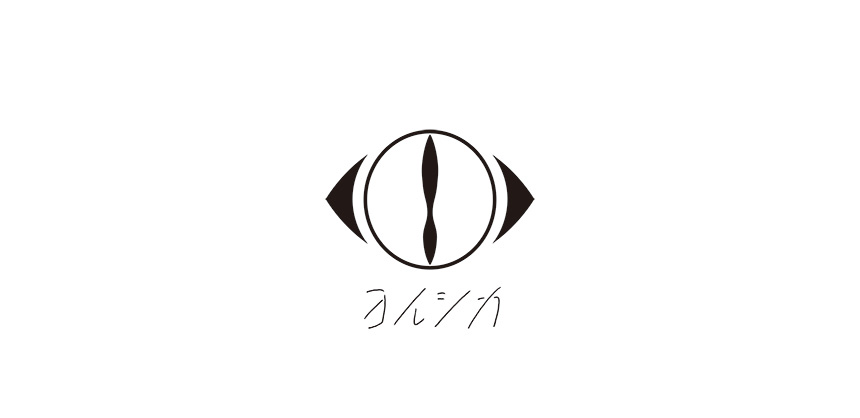 ヨルシカ LIVE TOUR 2019「月光」追加公演