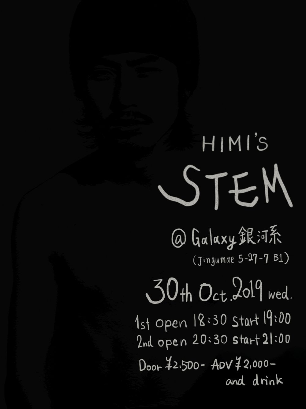 HIMI”STEM”