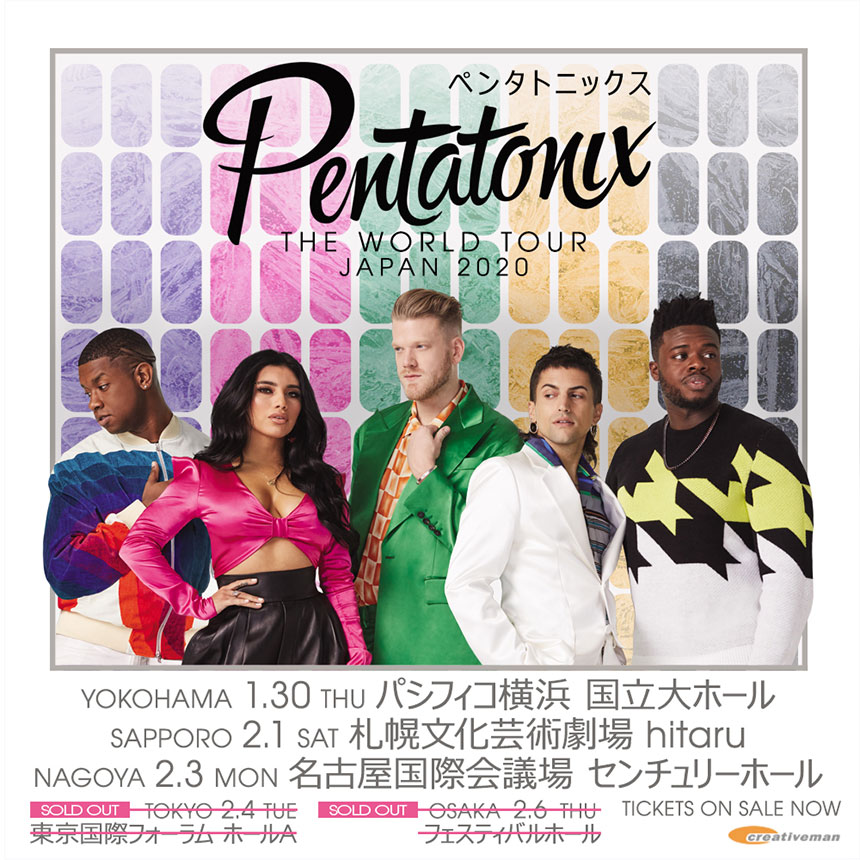 PENTATONIX (ペンタトニックス)
