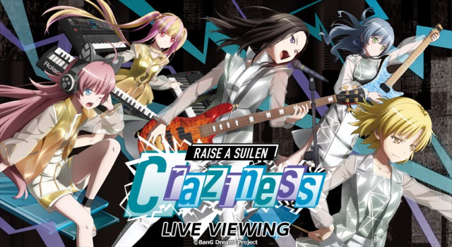RAISE A SUILEN 「Craziness」LIVE VIEWING