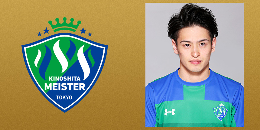 大島 祐哉（Yuya Oshima）