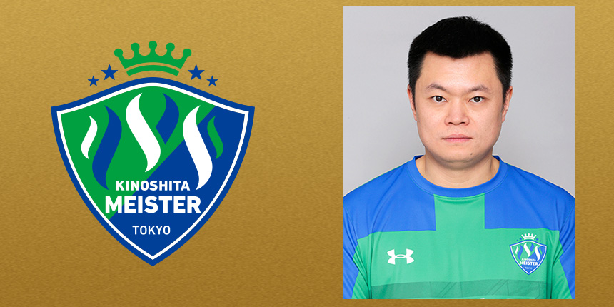 ホウ エイチョウ（侯英超）（Hou Yingchao）