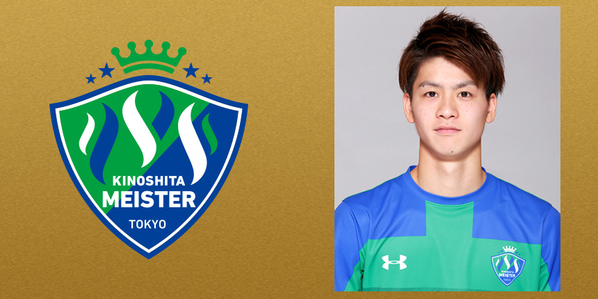 田添 響（Hibiki Tazoe）