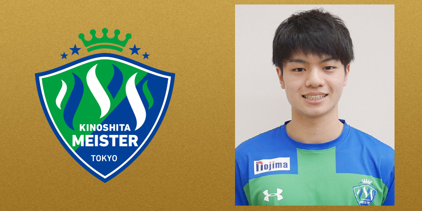 宇田 幸矢（Yukiya Uda）