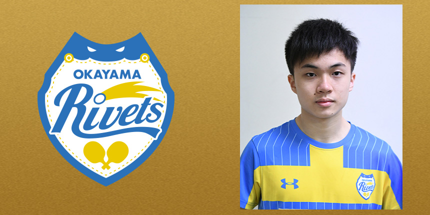 リン ユンジュ（林 昀儒）（Lin Yun Ju）