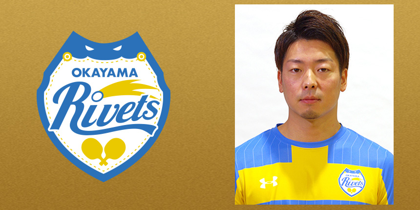 横山 友一（Yuichi Yokoyama）