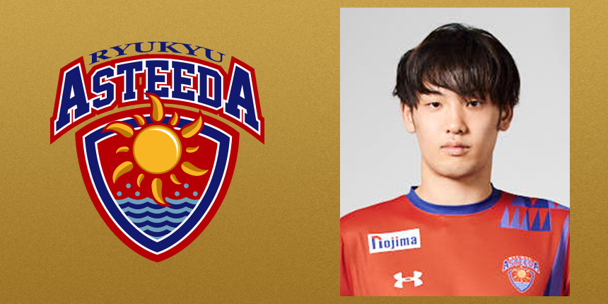 村松 雄斗（Yuto Muramatsu）