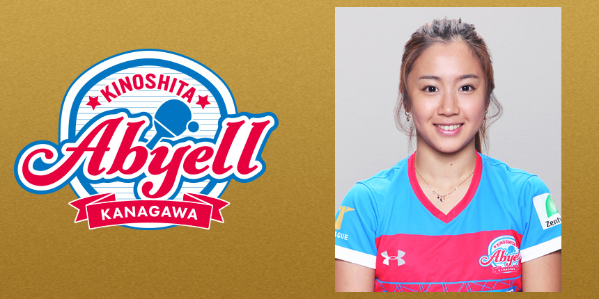 森薗 美月（Mizuki Morizono）