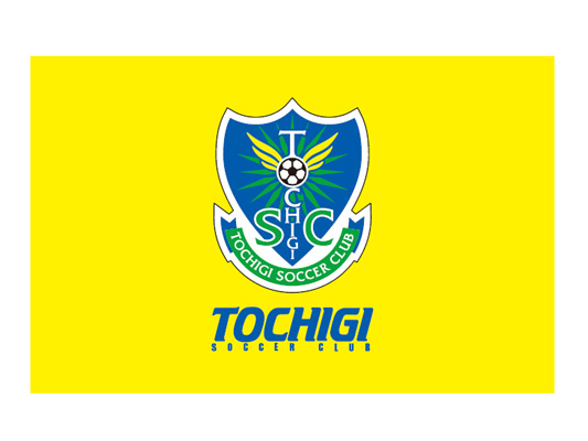 栃木FC Jリーグ