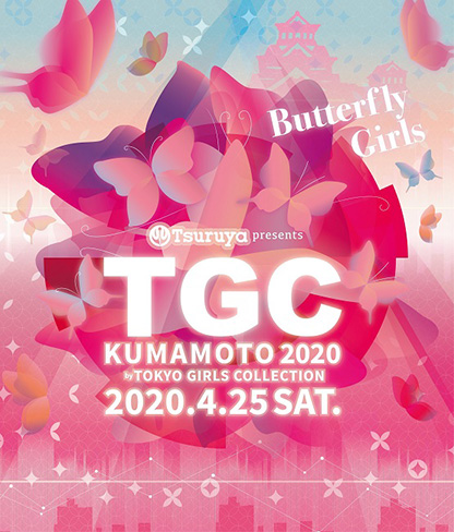 TGC KUMAMOTO 2019 by TOKYO GIRLS COLLECTION（熊本）シャトルバス