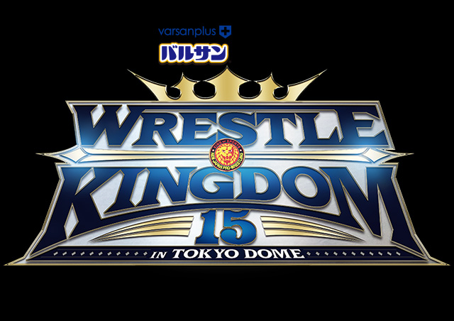 新日本プロレス バルサン Presents Wrestle Kingdom 15 In 東京ドーム スポーツのチケット ローチケ ローソンチケット
