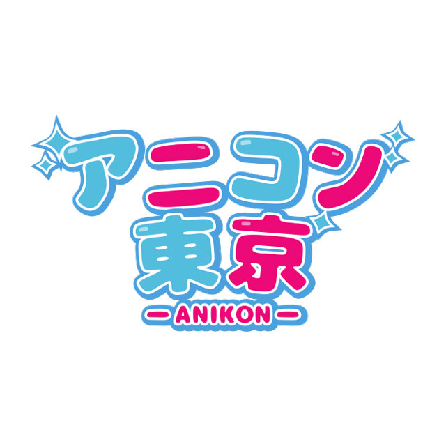 アニコン東京