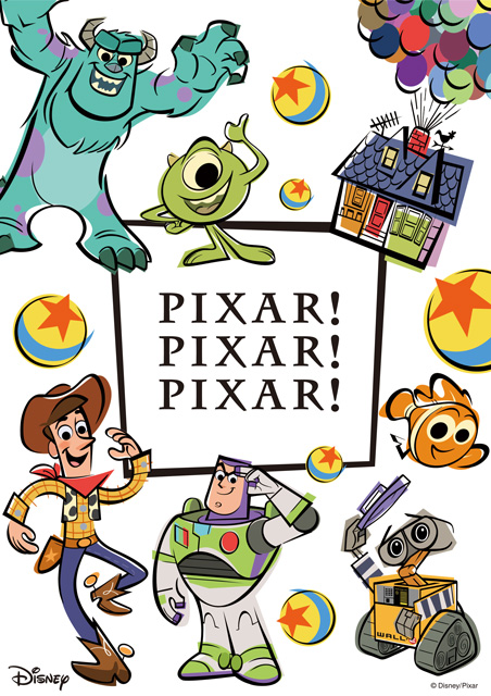Pixar Pixar Pixar ローチケ ローソンチケット イベントチケット情報 販売 予約