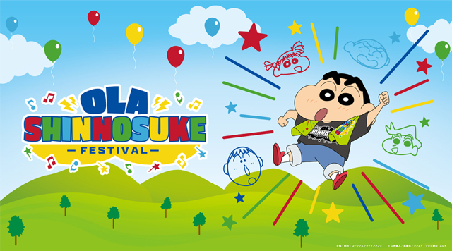 ｏｌａ ｓｈｉｎｎｏｓｕｋｅ ｆｅｓｔｉｖａｌ ｈｍｖ ｂｏｏｋｓ ｓｈｉｂｕｙａ６ｆ ｈｍｖ ｍｕｓｅｕｍ 東京都 Lコード 一般発売 1 ローチケ ローソンチケット イベント アート ミュージアムチケット情報 販売 予約