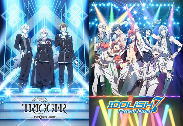 Trigger Precious Night Idolish7 Prism Night Produced By Cg Star Live イベントのチケット ローチケ ローソンチケット