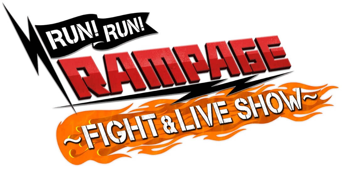 RUN!RUN!RAMPAGE!! ～FIGHT & LIVE SHOW～ チケットリセールに関する ...