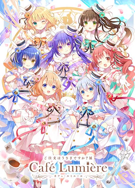 ご注文はうさぎですか？展 Cafe Lumiere｜イベントのチケット