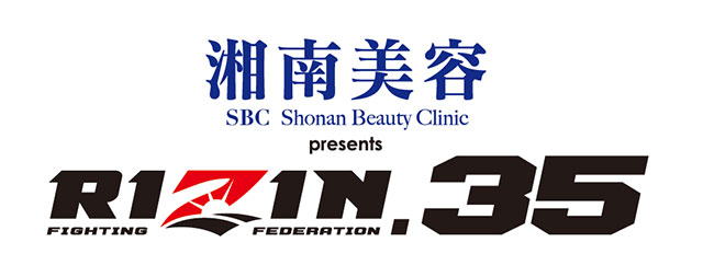 湘南美容クリニック presents RIZIN.35