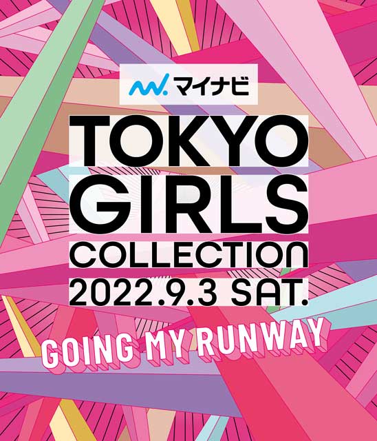TOKYO GIRLS COLLECTION 2022 AUTUMN/WINTER