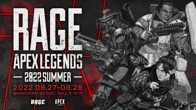 RAGE ApexLegends 2022 Summer