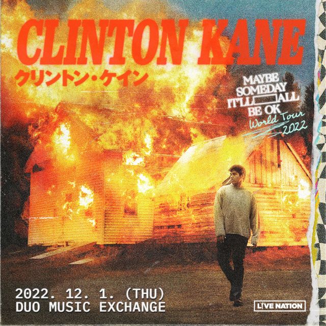 クリントン・ケイン（Clinton Kane）