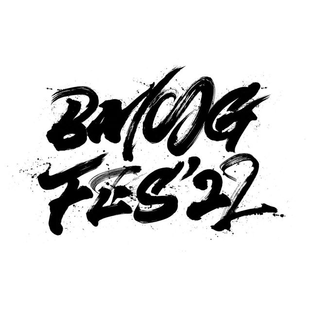 BMSG MUSIC SHOP限定盤】BMSG FES'22(3DVD)M01B - ミュージック
