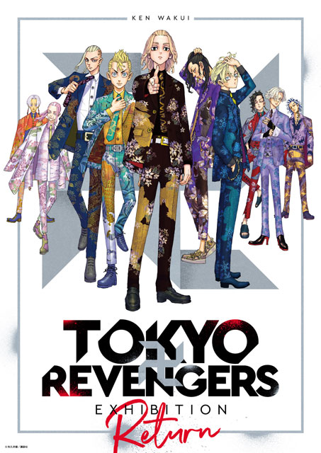 TOKYO 卍 REVENGERS EXHIBITION RETURN （横浜）｜イベントのチケット 